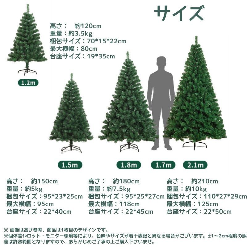 life_mart クリスマスツリー 光る ファイバーツリー【 ライト不要 幻想