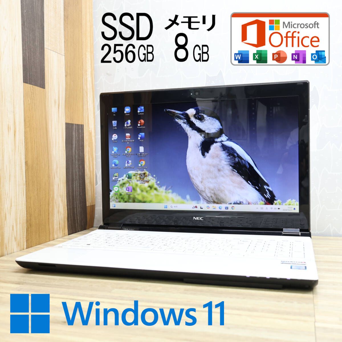 ☆美品 高性能6世代i3！SSD256GB メモリ8GB☆GN232F Core i3-6100U Webカメラ Win11 MS  Office2019 Home&Business ノートPC☆P80503 - メルカリ