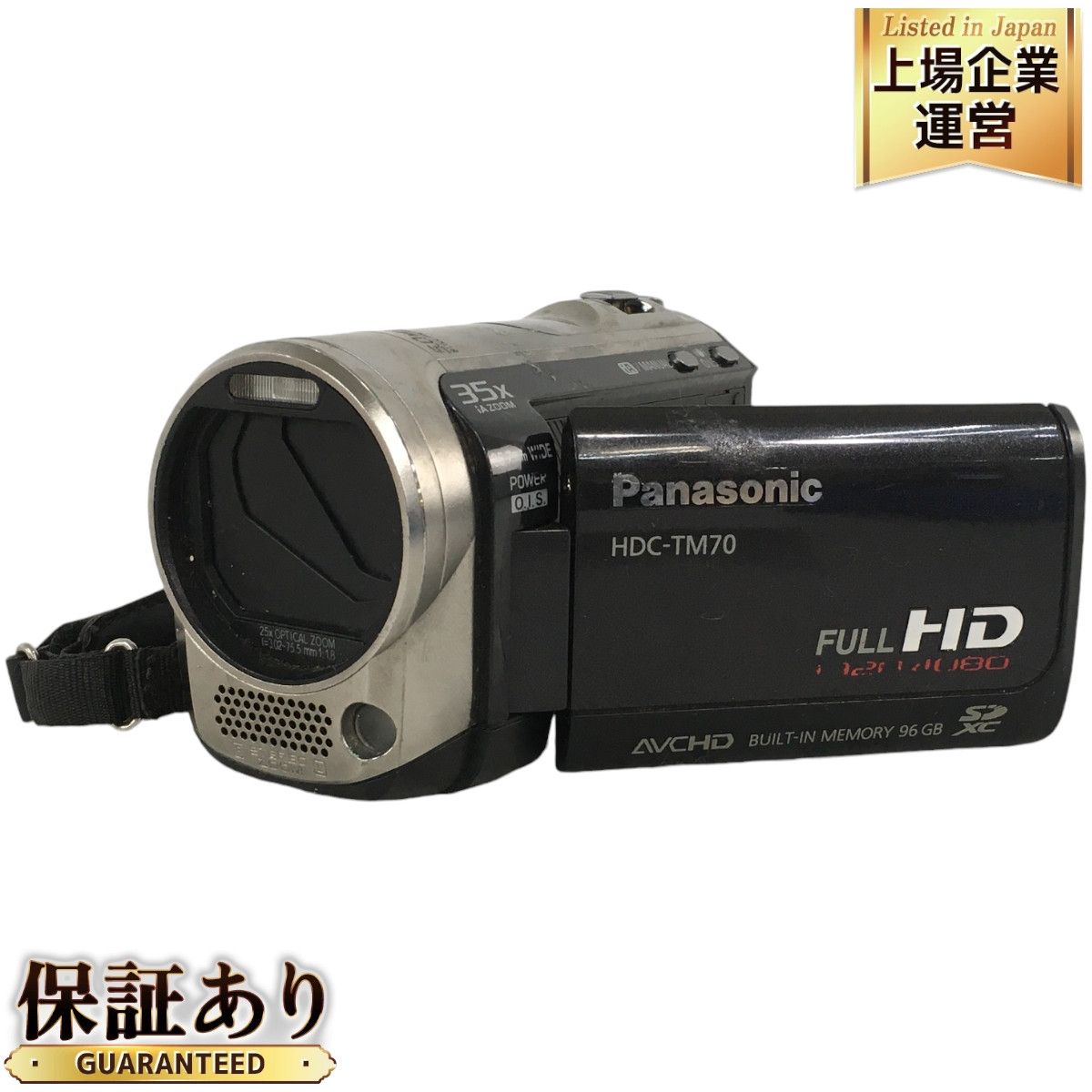 Panasonic HDC-TM70 ハンディカム ビデオカメラ パナソニック N9118973 - メルカリ