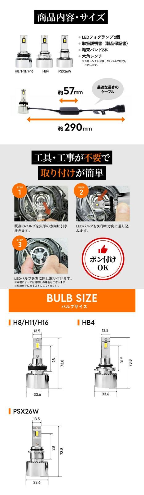 HID屋H8/H11/H16 LED 2色切替フォグランプホワイトレモンイエロー HID屋H8/