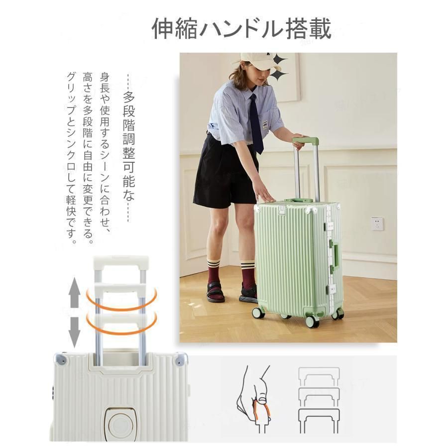 静音 海外出張