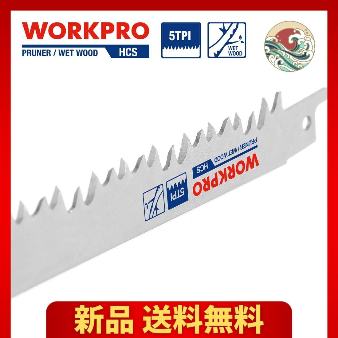 870円 5本組 生木用 WORKPRO レシプロソー替刃 電気のこぎり替え刃 枝切り用 木工用 生木 枝打ち 果樹剪定 庭木剪定 230mm 5本組 -  メルカリ