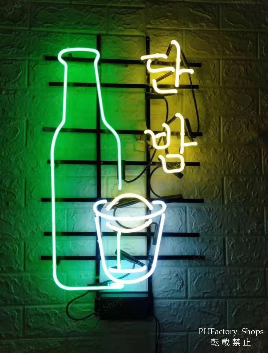 ネオン看板 韓国語タンバム 焼酎 ボトル お酒 ネオンサイン オリジナル 店舗 ライト おしゃれ 壁掛け看板 ネオン看板 店舗装飾 45x30cm A350