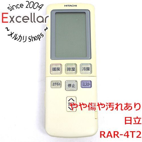 bn:14] HITACHI エアコンリモコン RAR-4T2 - メルカリ