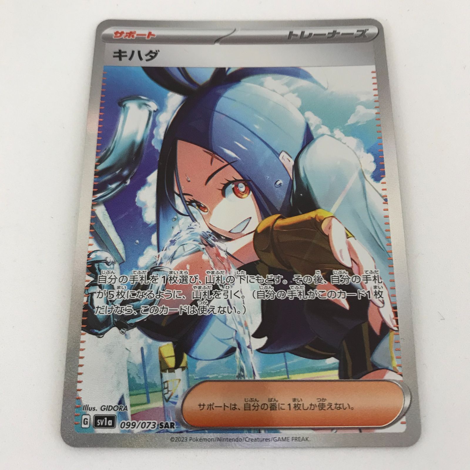 石野真子失恋記念日シングルレコード＆サイン＆生写真２枚 石野真子失恋記念日シングルレコード＆サイン＆生写真2枚