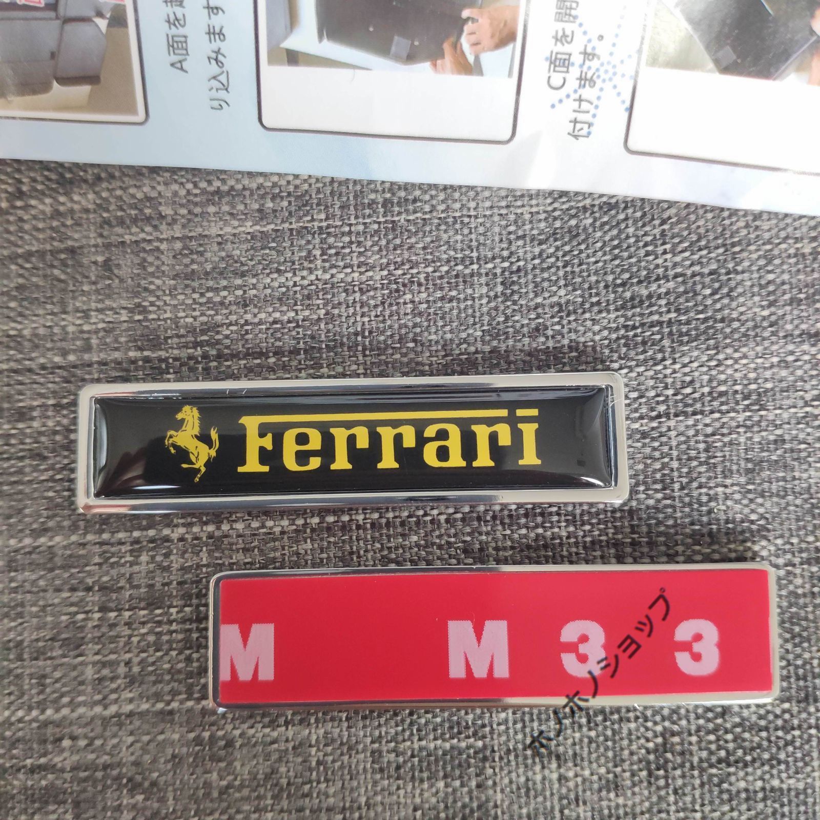 新品 高品質 フェラーリ Ferrari ロゴ リア サイド トランク エンブレム バッジ シルバー 2枚 メタルステッカー 金属製 両面テープ