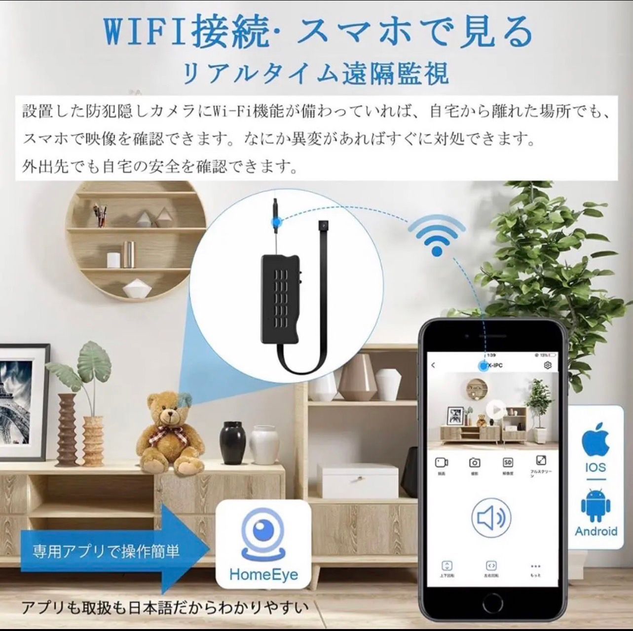 GooSpy 小型カメラ wifi 防犯カメラ スマホ 1080P 超小型 - メルカリ