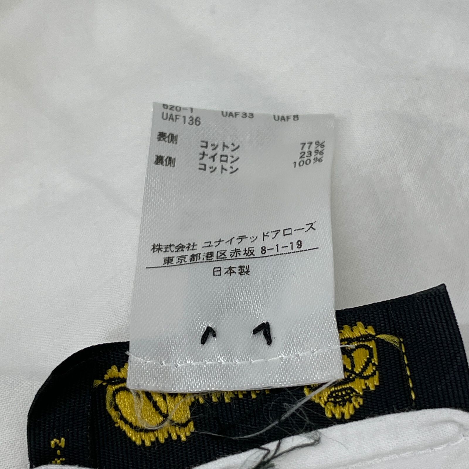 Drawer ドゥロワー 6521-299-0789 ホワイト ドットジャカードギャザー  