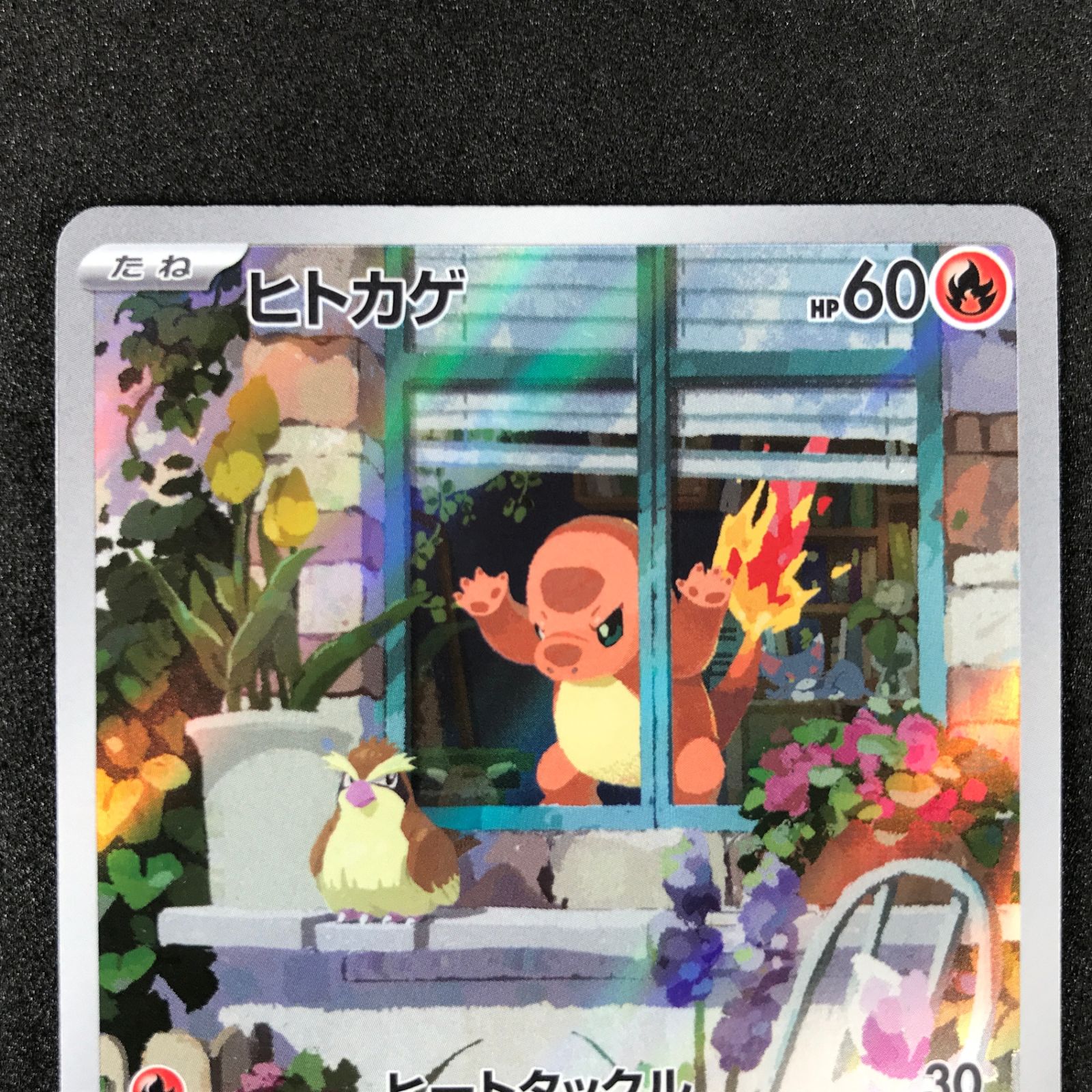 【2枚セット】ヒトカゲ AR ゼニガメ svG 051/049 2枚セット】ヒトカゲ AR ゼニガメ svG 051/049 - メルカリ