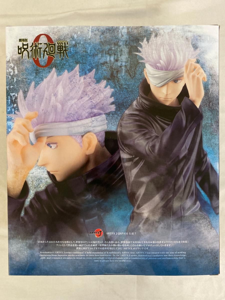 未開封】ARTFX J 五条悟 劇場版 呪術廻戦 0 Ver. TOHO animation STORE