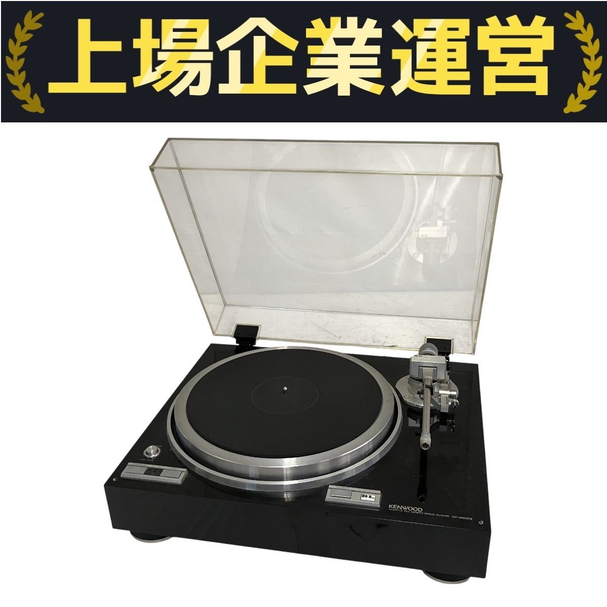KENWOOD KP-880D II ターンテーブル ケンウッド 音楽 レコード