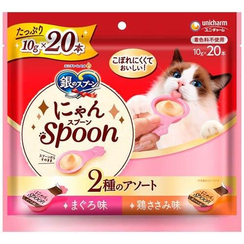 同梱不可 14個セット ユニ チャーム 銀のスプーン三ツ星グルメおやつにゃんspoon2種のアソートまぐろ-鶏ささみ味200g