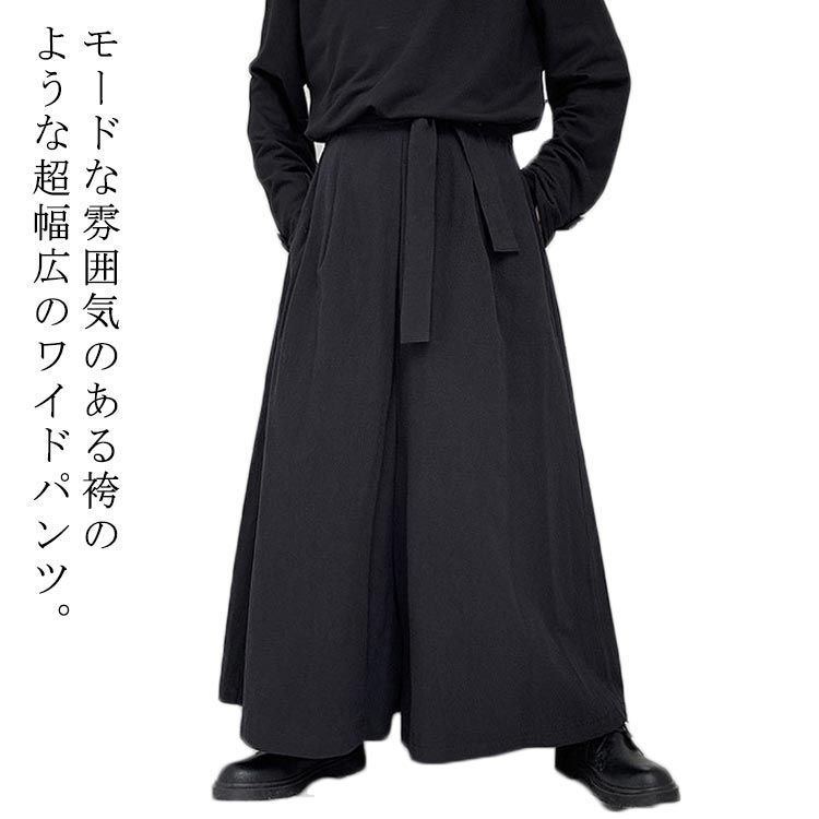 ワイドパンツ メンズ 袴パンツ フレアパンツ ロング丈 サルエルパンツ ワイド スカートパンツ スカート風 ベルト付き ゴムウエスト 薄手 落ち感 ストリート モード系 v系 大きいサイズ レデ