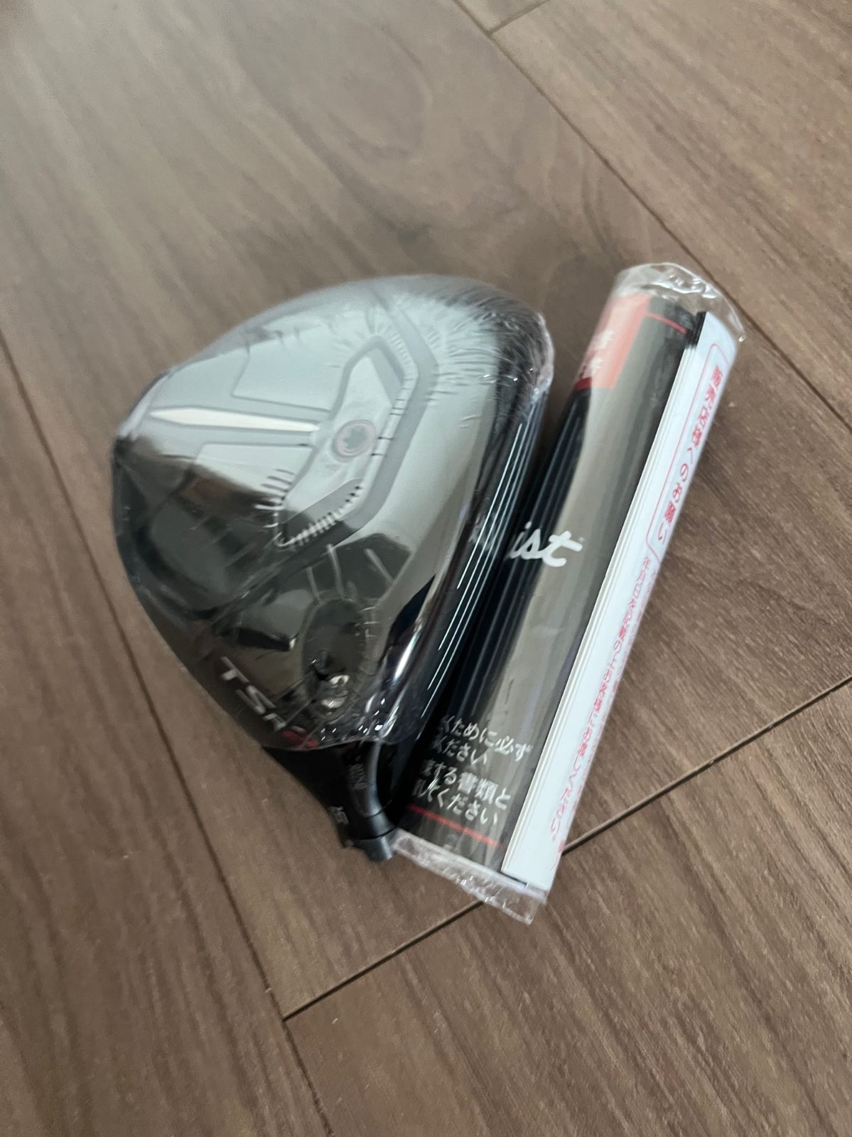左 タイトリスト TSR2 FW15 フェアウェイウッド ヘッドのみ #3