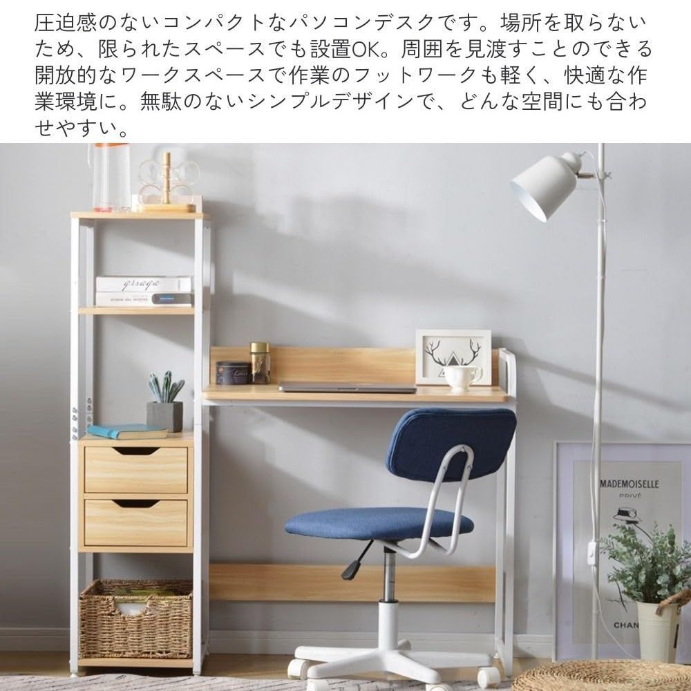 シンプデスク