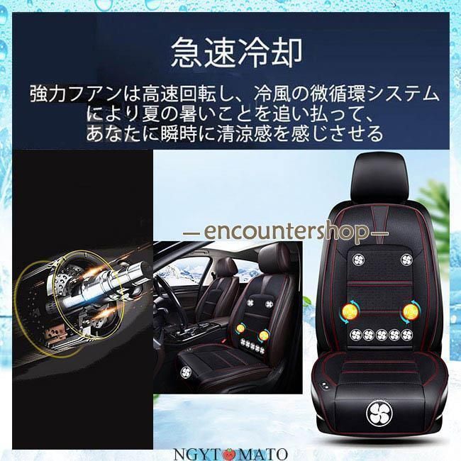 クールカーシート 車用