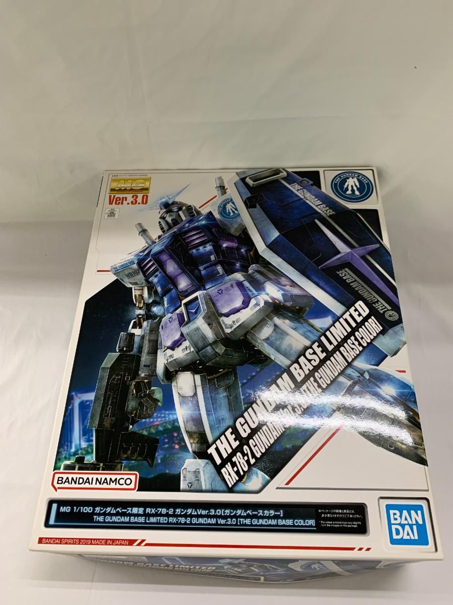【未開封・未組立】　ガンプラまとめ売り　MG　プレバン　ガンダムベース　ガンプラ 期間限定 8/8迄)未組立ガンプラ プレバン&ガンダムベース限定+