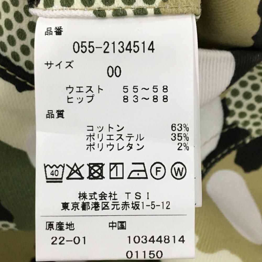 最安価に挑戦！ パーリーゲイツ カーゴスカート カーキ×白 カモフラ 迷彩 ドット レディース 00 XS ゴルフウェア PEARLY GATES 全商品送料無料。