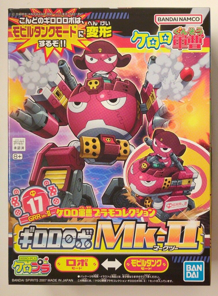 반다이 스피리츠 케로로 서전트 프라모델 컬렉션 케로로 군소 지로로 로보 Mk-II 반다이 남코 에디션 17