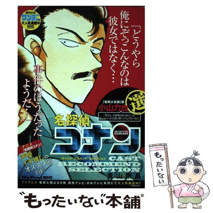 中古】 ロマン主義の自我・幻想・都市像 E T A ホフマンの文学