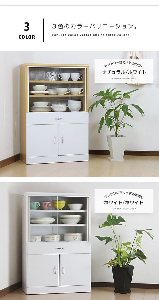 ホワイト 白