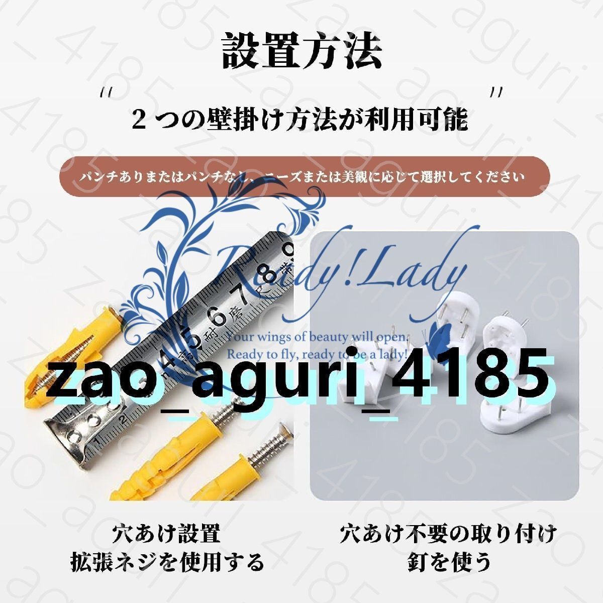 幅の収納シェルフ 多層デザインの収納ボード
