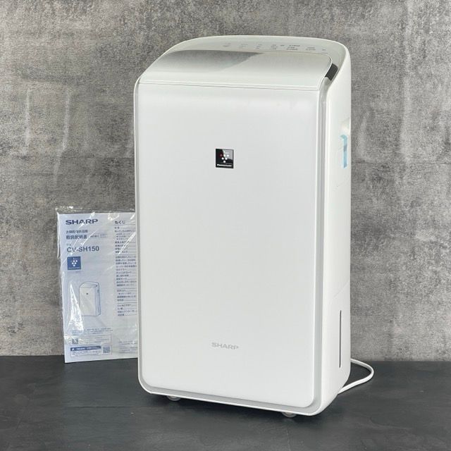 シャープ SHARP 衣類乾燥除湿機 コンプレッサー方式 プラズマ