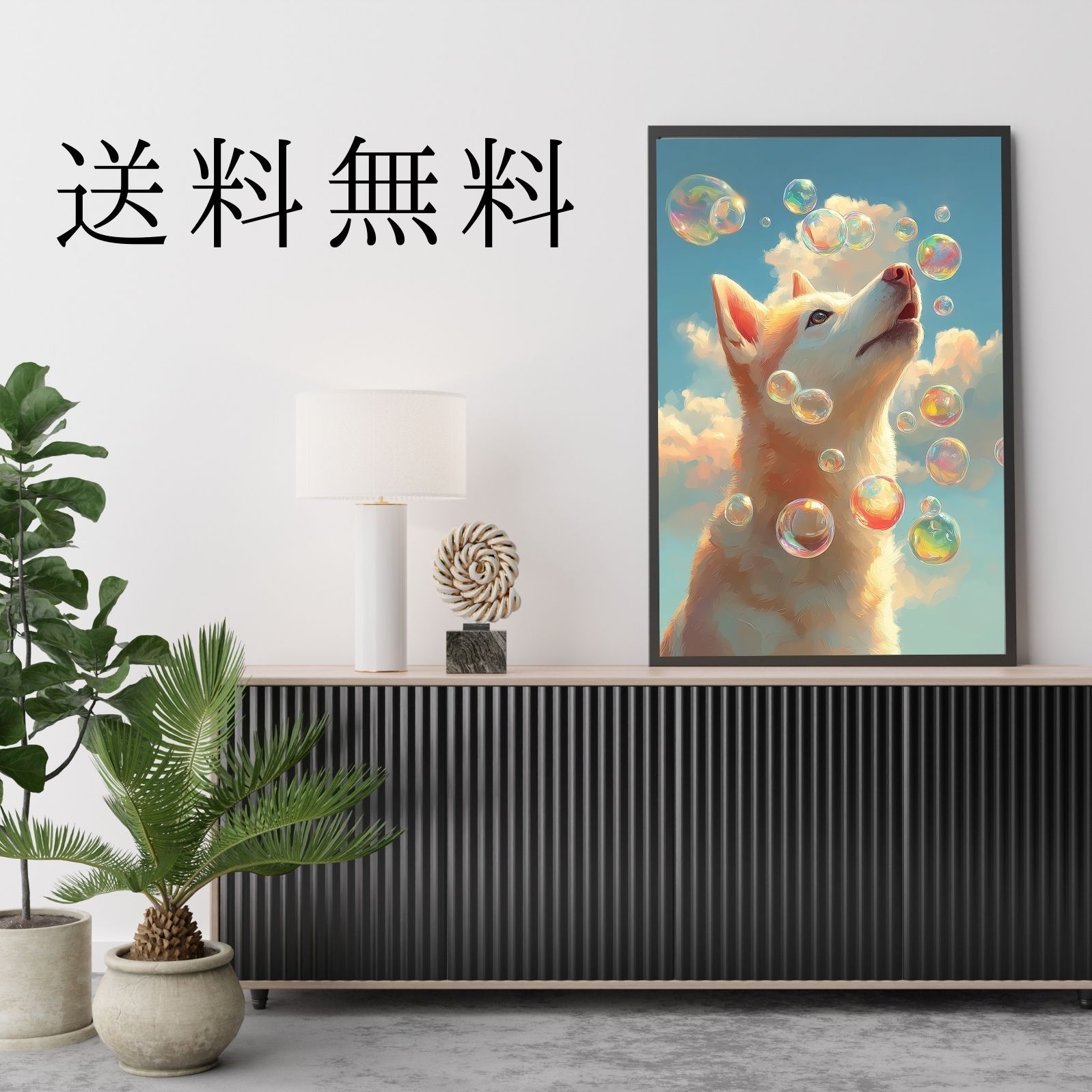 No.1 アートポスター