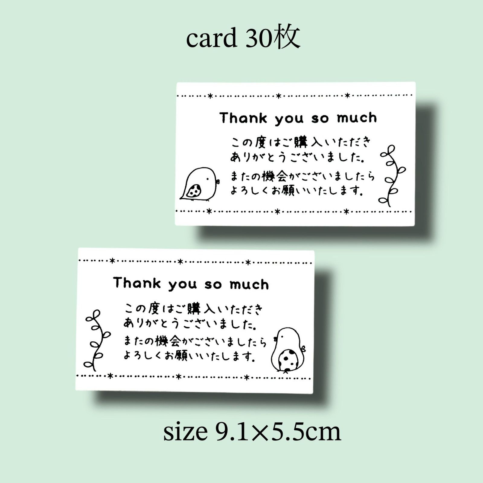No.410サンキューカード30枚ハンドメイド手書きサンクスカード