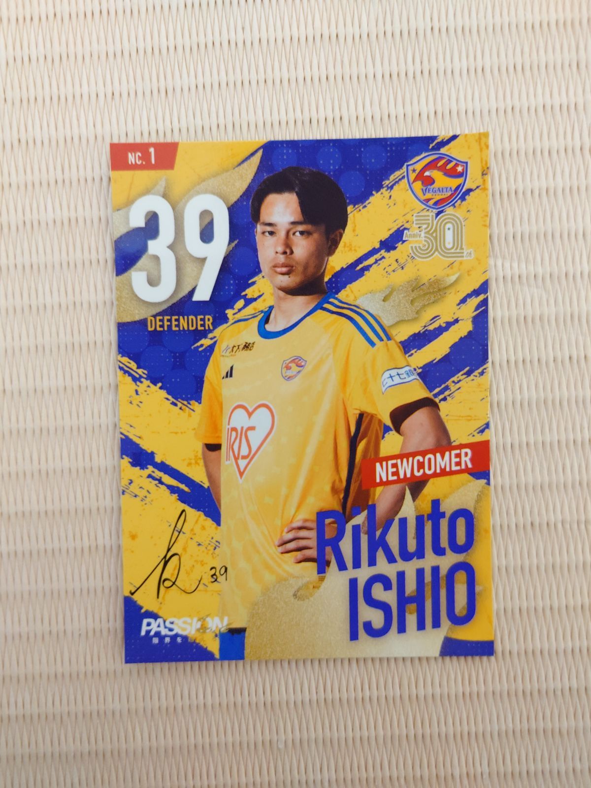 値下】2024 ベガルタ仙台選手カード 石尾陸登選手 - メルカリ