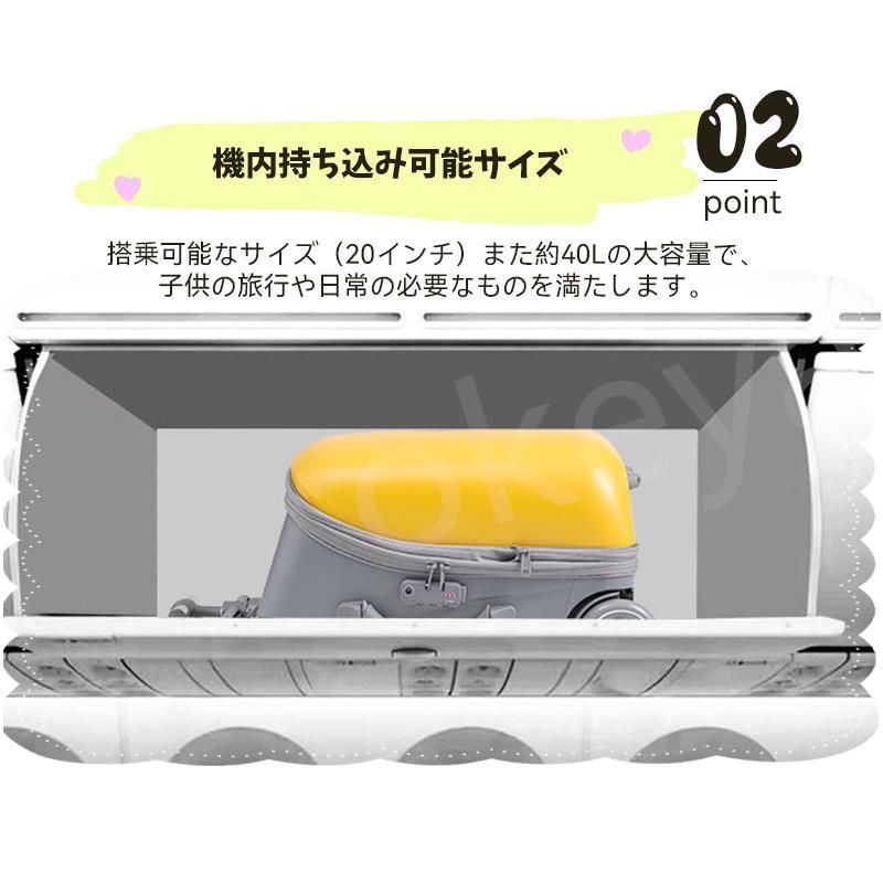 かわいい 子供乗れる