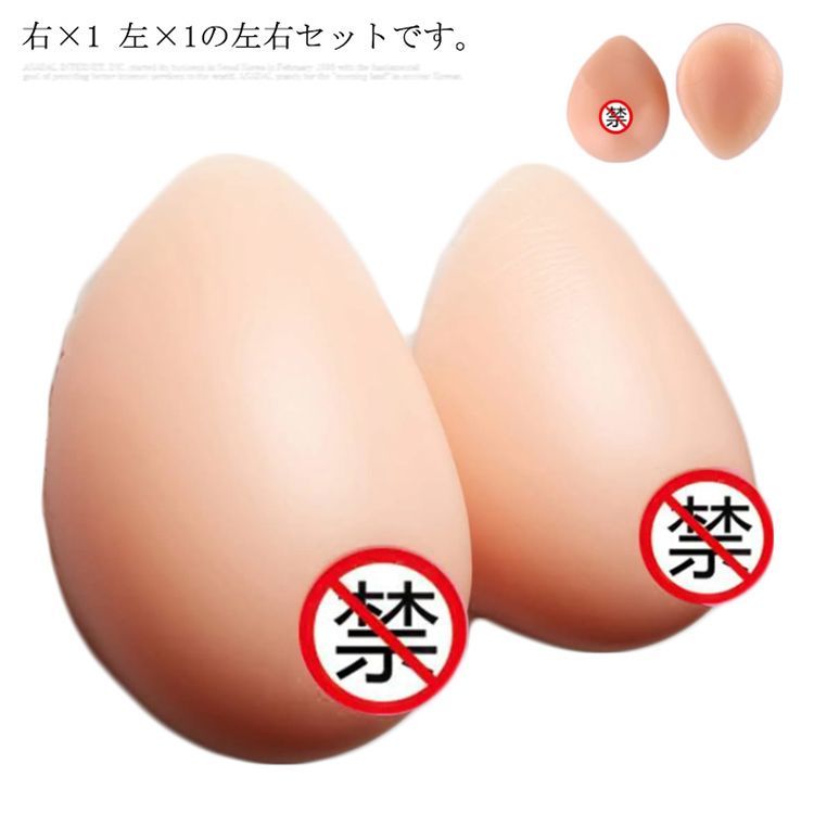 人体に無害であり 偽乳 人工乳房 おっぱい バストシリコン製男の娘 超リアル 皮膚付き Cカップ 着用便利 変装用 TX0106 楽天1位！シリコンバスト シリコンブラ 巨乳 Z カップ