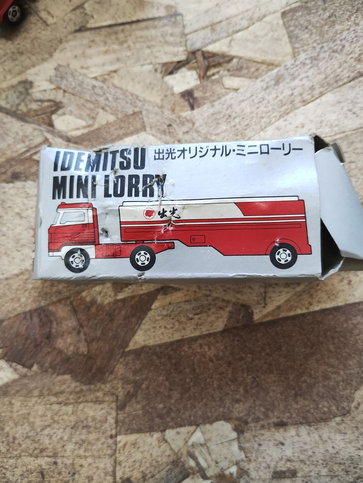 トミカ 出光オリジナルミニローリー 出光オリジナル・ミニローリー(非売品トミカ・日野セミトレーラ