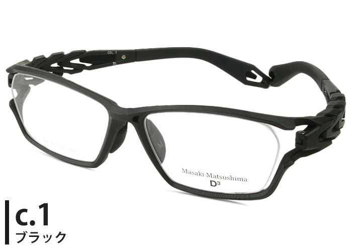 マサキマツシマ Masaki Matsushima 3D mf3d-101 2color 日本製 メガネ ...