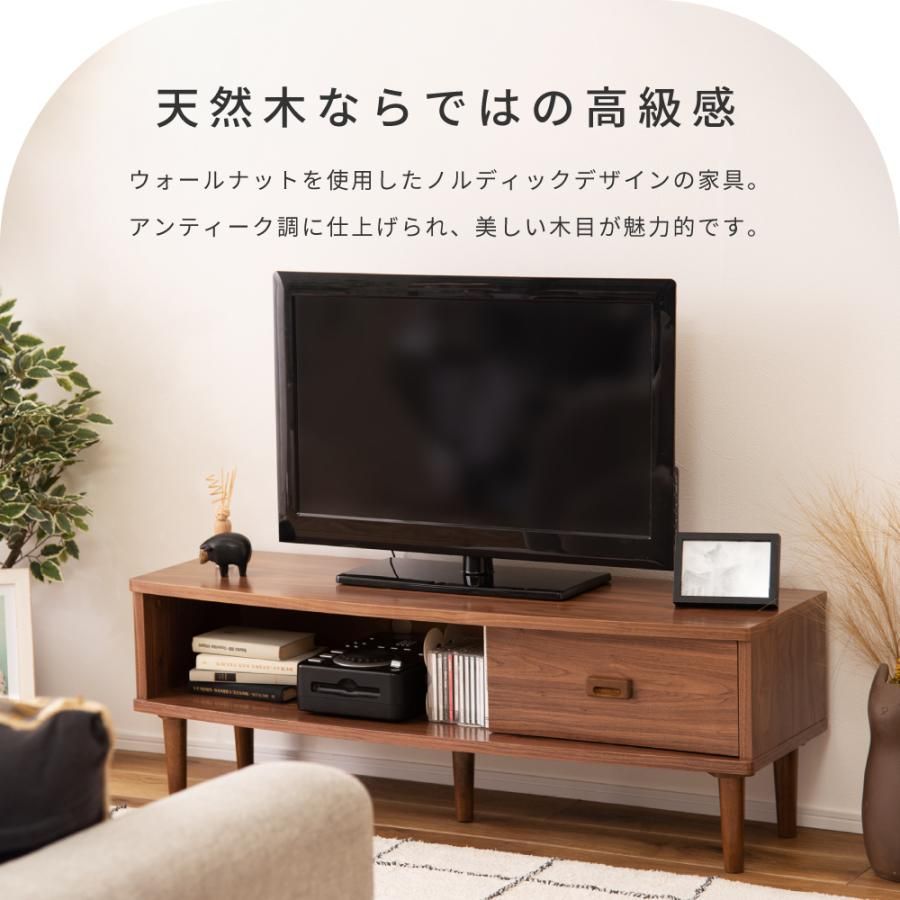 リビング収納 木製