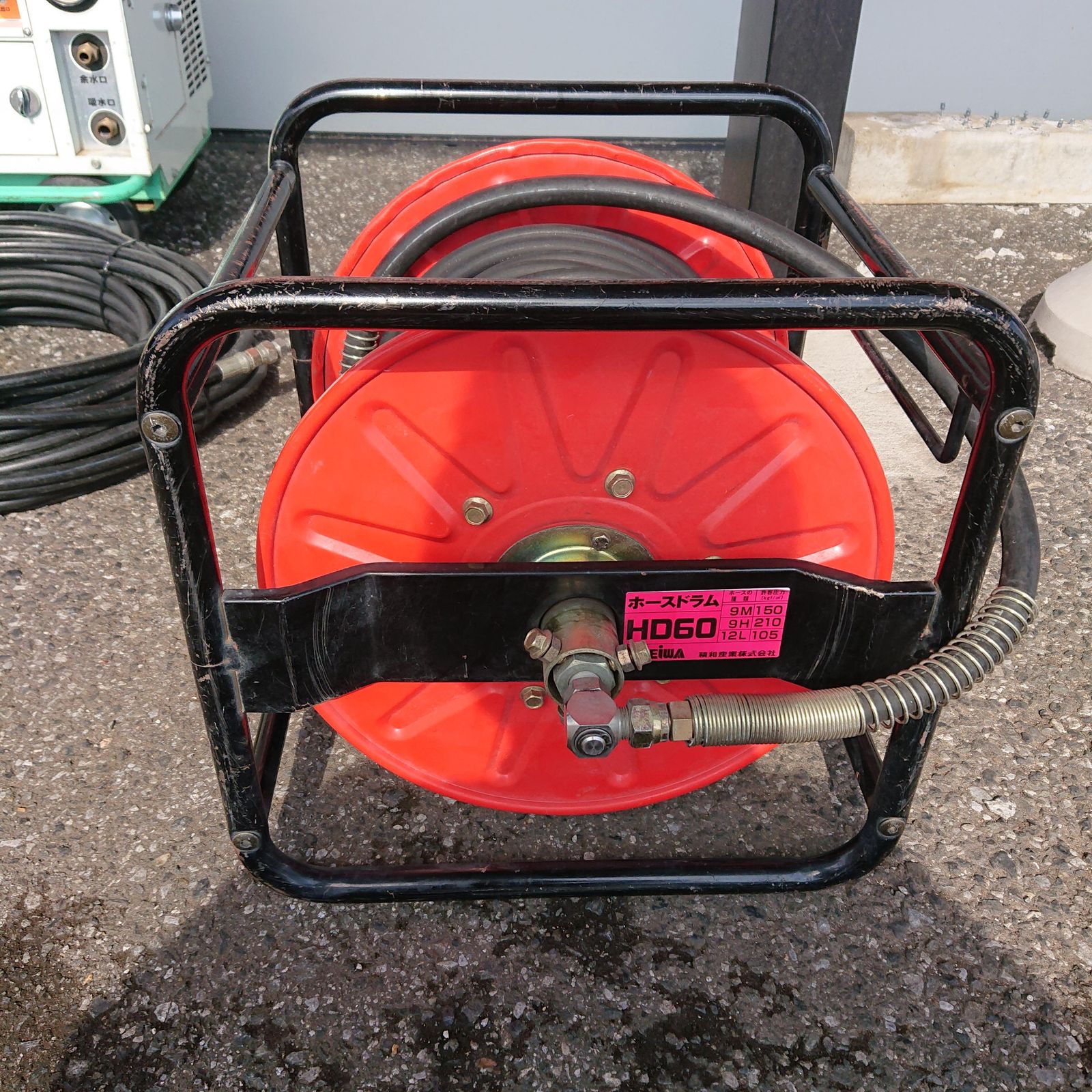 JC-1513GP ジェットクリーン