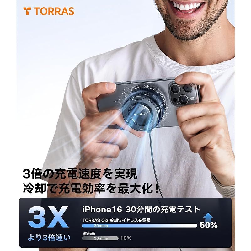 ワイヤレス充電器 ファン搭載