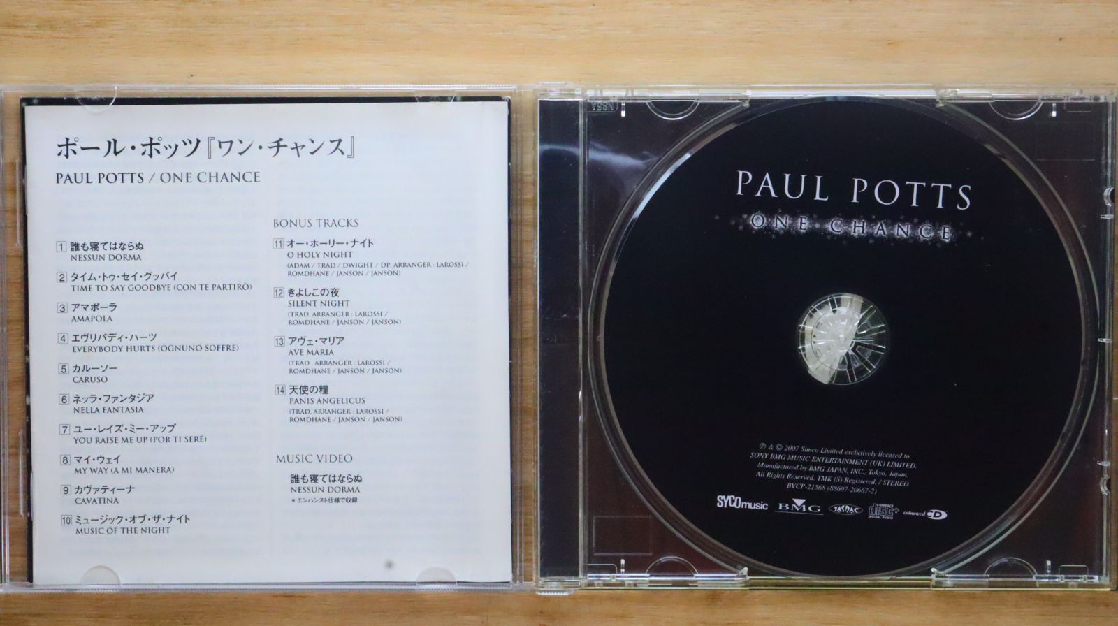 【全品送料無料】 国内盤CD☆ポール・ポッツ/Paul Potts□ ワン・チャンス K-POP・アジア