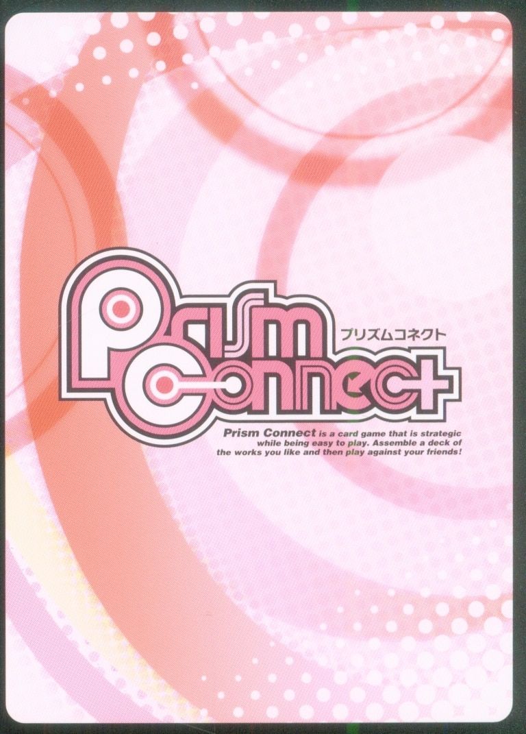 エンスカイ プリズムコネクト 01-003b 三輪一言の家臣夜刀神狗郎 工場