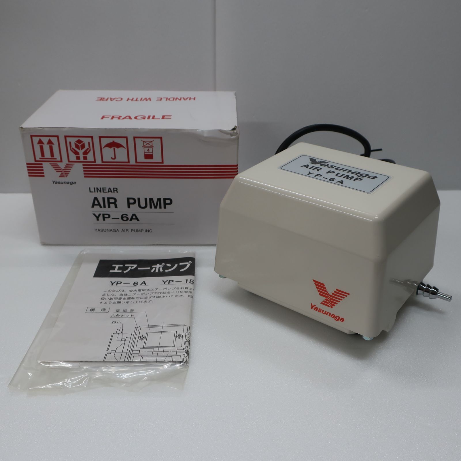 Yasunaga エアーポンプ　YP-20A 安永電磁式エアーポンプ(ブロワー) YP-20A 120cm以上水槽用