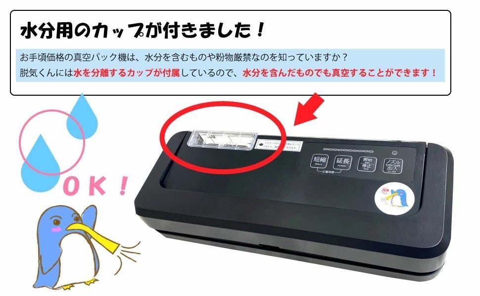 袋不要 MOPACK