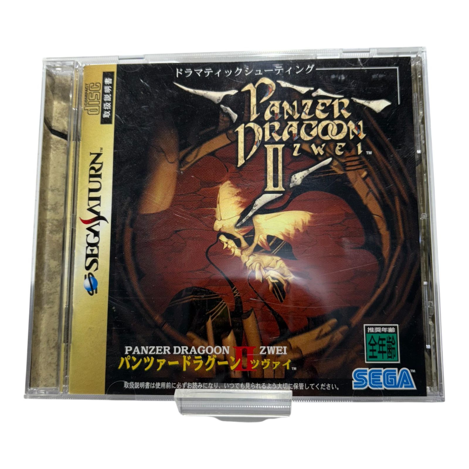 【未使用品】パンツァードラグーンツヴァイ　オリジナルマグカップ 未使用品】パンツァードラグーンツヴァイ オリジナルマグカップ
