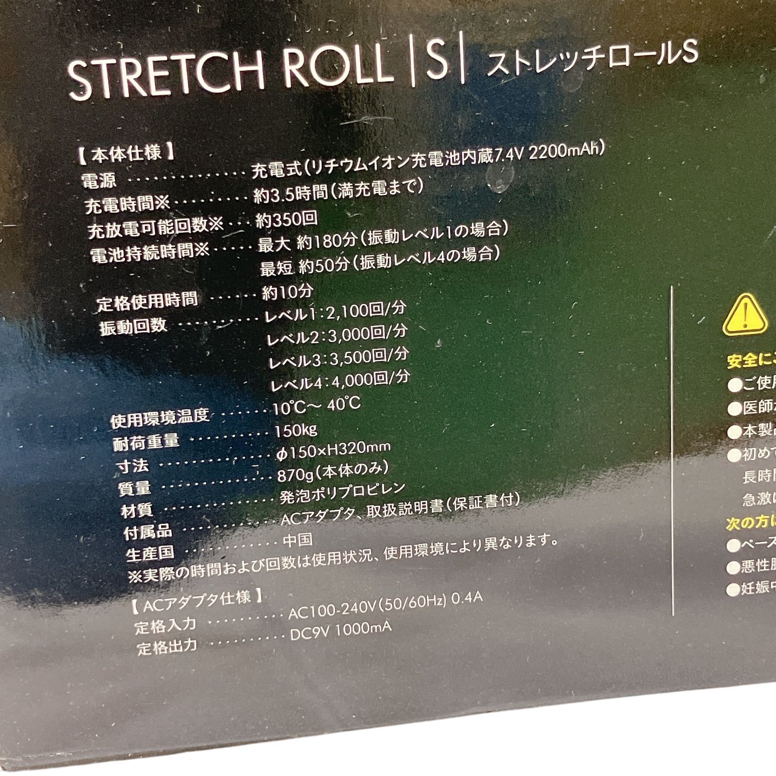 レディース