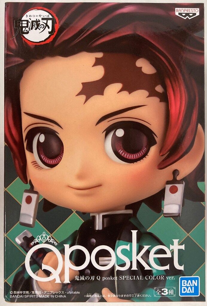BANDAI SPIRITS Q posket 竈門炭治郎 鬼滅の刃 竈門炭治郎/SPECIAL