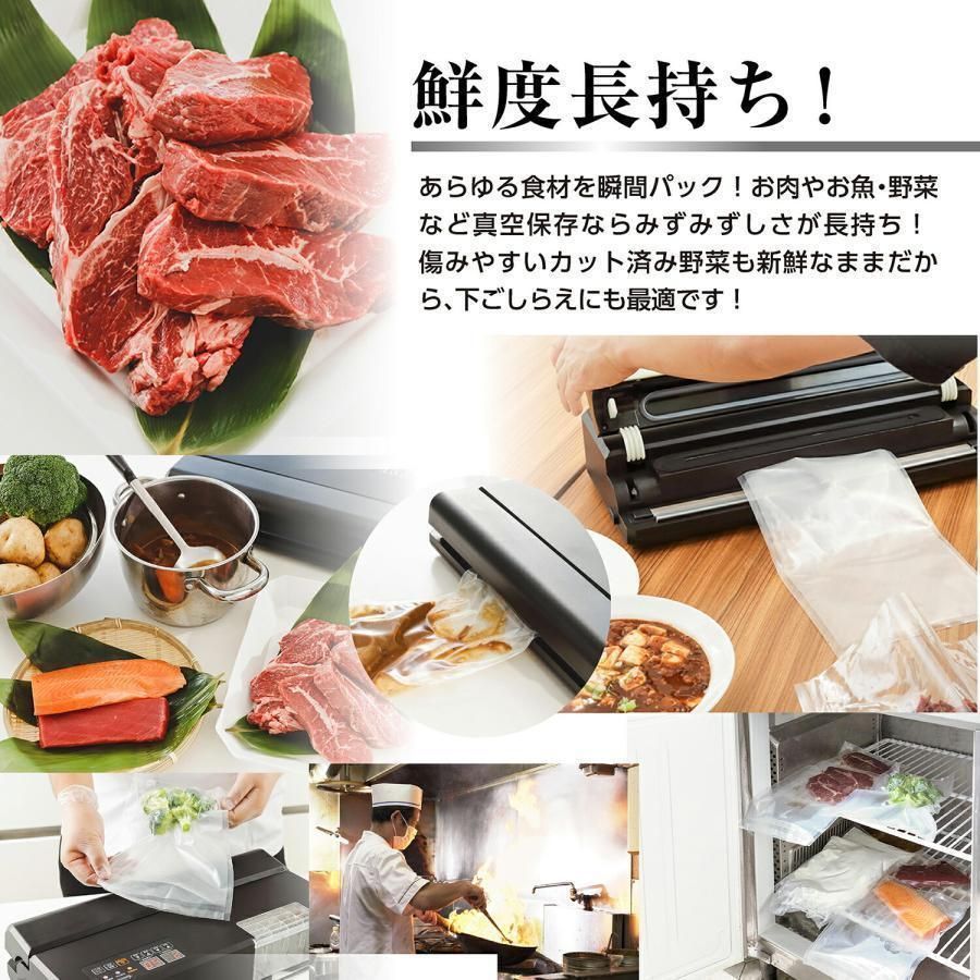 真空パック器