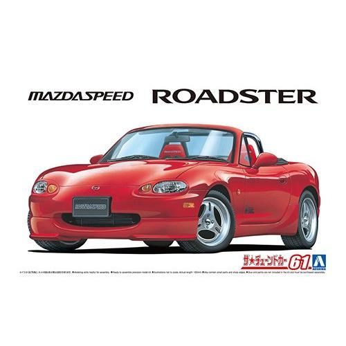 アオシマ　ザ・チューンドカー No.61　1/24 マツダスピード NB8C ロードスター Aスペック '99（マツダ）（062371）