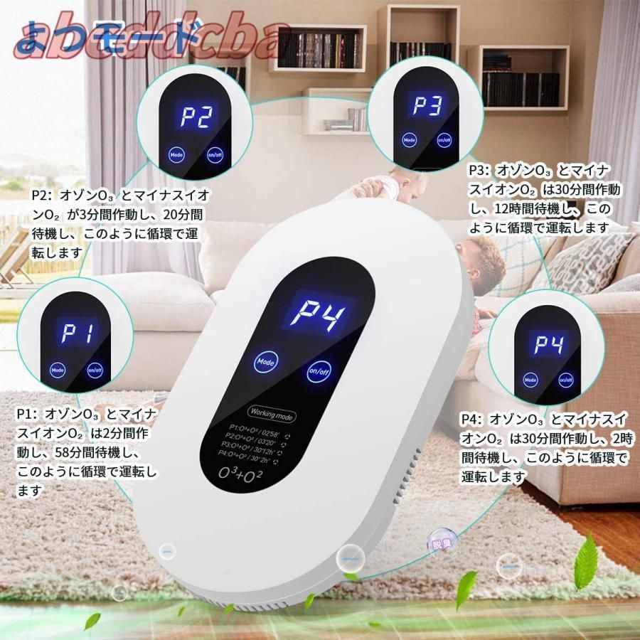 脱臭機 ペット 強力 オゾン トイレ 消臭機 小型 介護 オゾン発生器 50畳 オゾン脱臭機 タバコ 空気清浄機発生器 BRIGHTFACE_UK