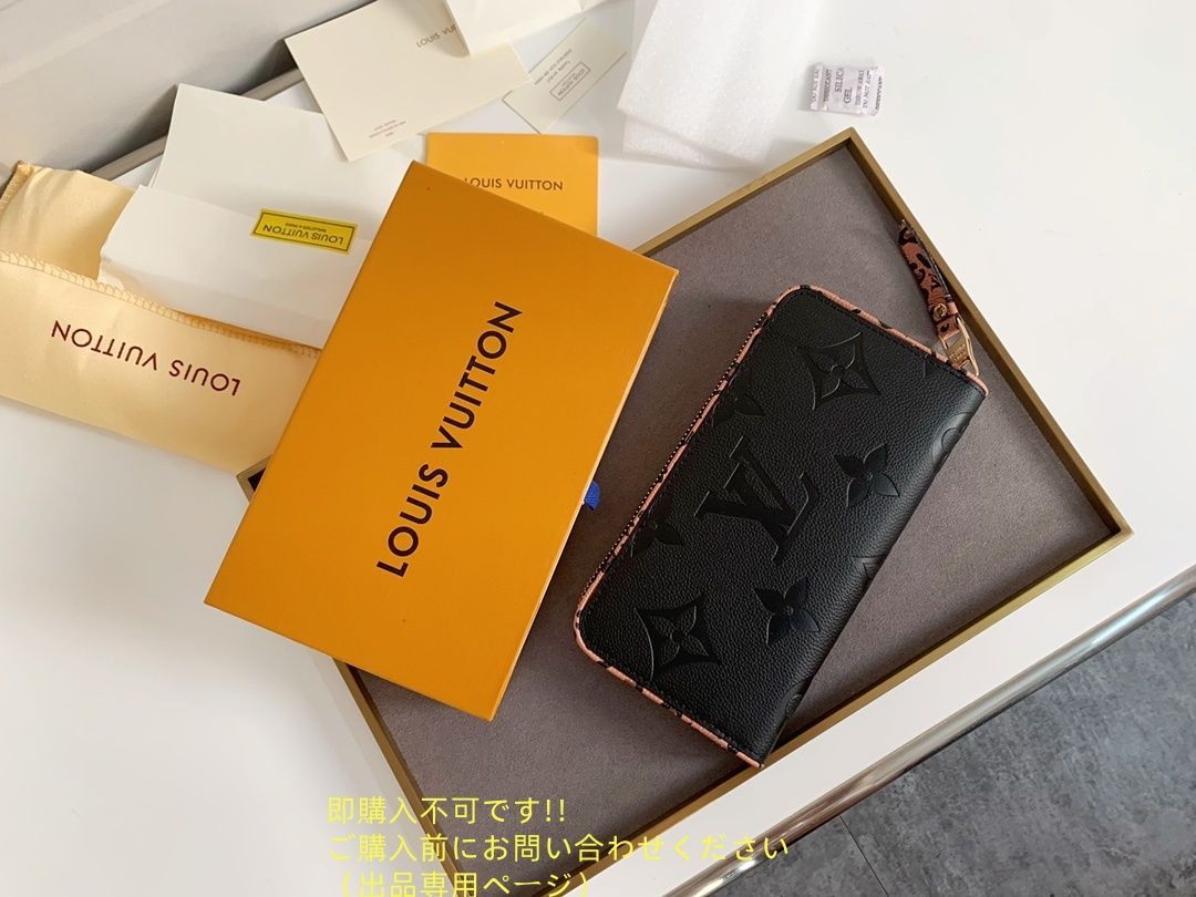 現行モデ LOUIS VUITTON ルイヴィトン長財布 さいふ ウォレット LV 長財布 小銭入れ