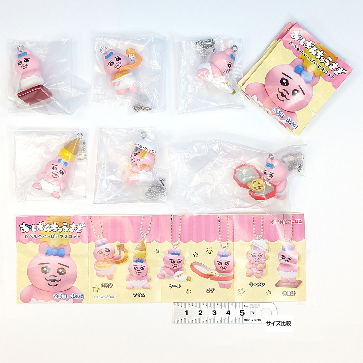 タローマン ガチャガチャ フィギュア ラバーコインケース