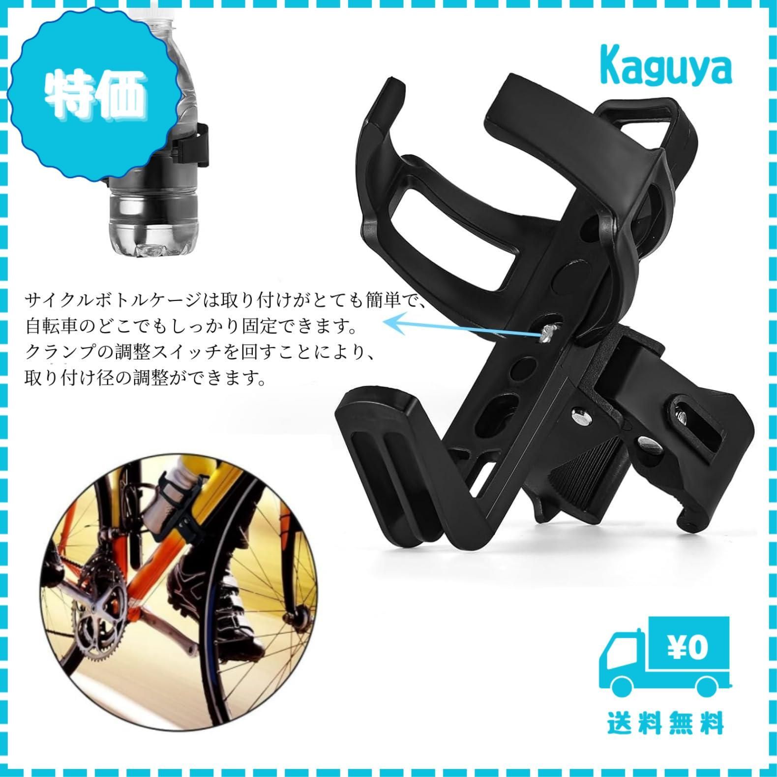 自転車用水ボトルホルダー | ハンドルバードリンクケージ 自動クランプ | 屋外バイクサイクリング用ウォーターボトルホルダー 自転車用ボトルホルダー  - ハンドルバードリンクケージ 自動クランプ,アダプティブ自転車ボトルケージ、自動クランプ機構、オートバイボ 迅速 ...